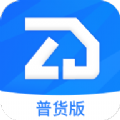 至简管车 vv1.1.12