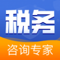 税务咨询专家 vv1.66.4