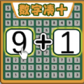 合体数字 v1.16