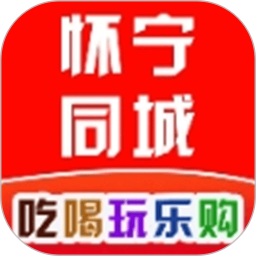 怀宁同城 vv10.0.9