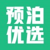 预泊优选版
