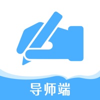 文秘阿章导师端