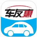 车友惠