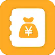 账本记账软件 vv1.12