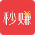 秒赚广告