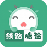 线路旅途 vv1.1.13