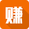 无聊赚