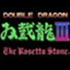 双截龙