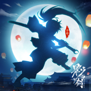 影与剑 vv1.0.13