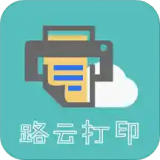 路云打印 vv2.3.12