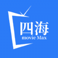 四海影院