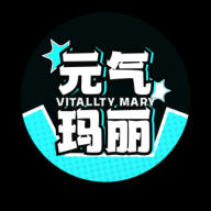 元气玛丽 vv1.0.11