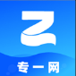 专一网