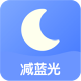 护眼夜间 vv1.2.11
