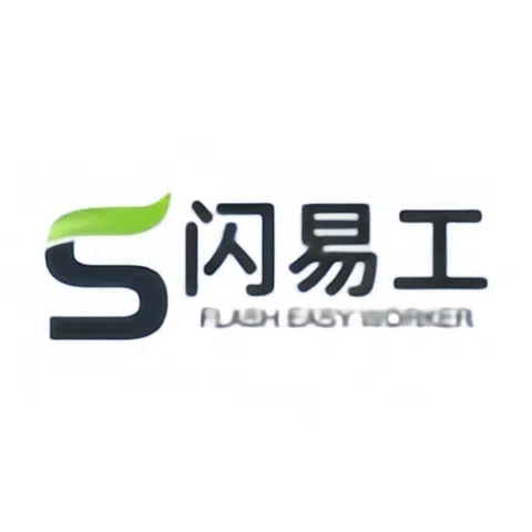 闪易工 vv4.12.10
