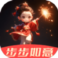 步步如意 vv2.0.6