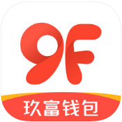 玖富钱包