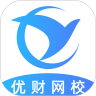 优财CMA网校 vv1.4.11