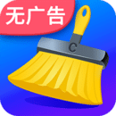 量子清理加速 vv2.50
