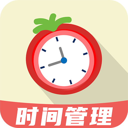 自律番茄钟 vv1.0.9