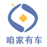 咱家有车 vv1.11