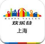 上海欢乐谷 v1.7