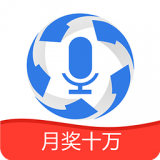 球探播客 vv2.7.11