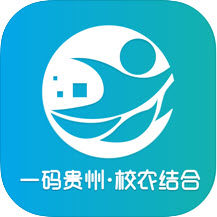 一码贵州校农结合大数据平台 vv1.0.15