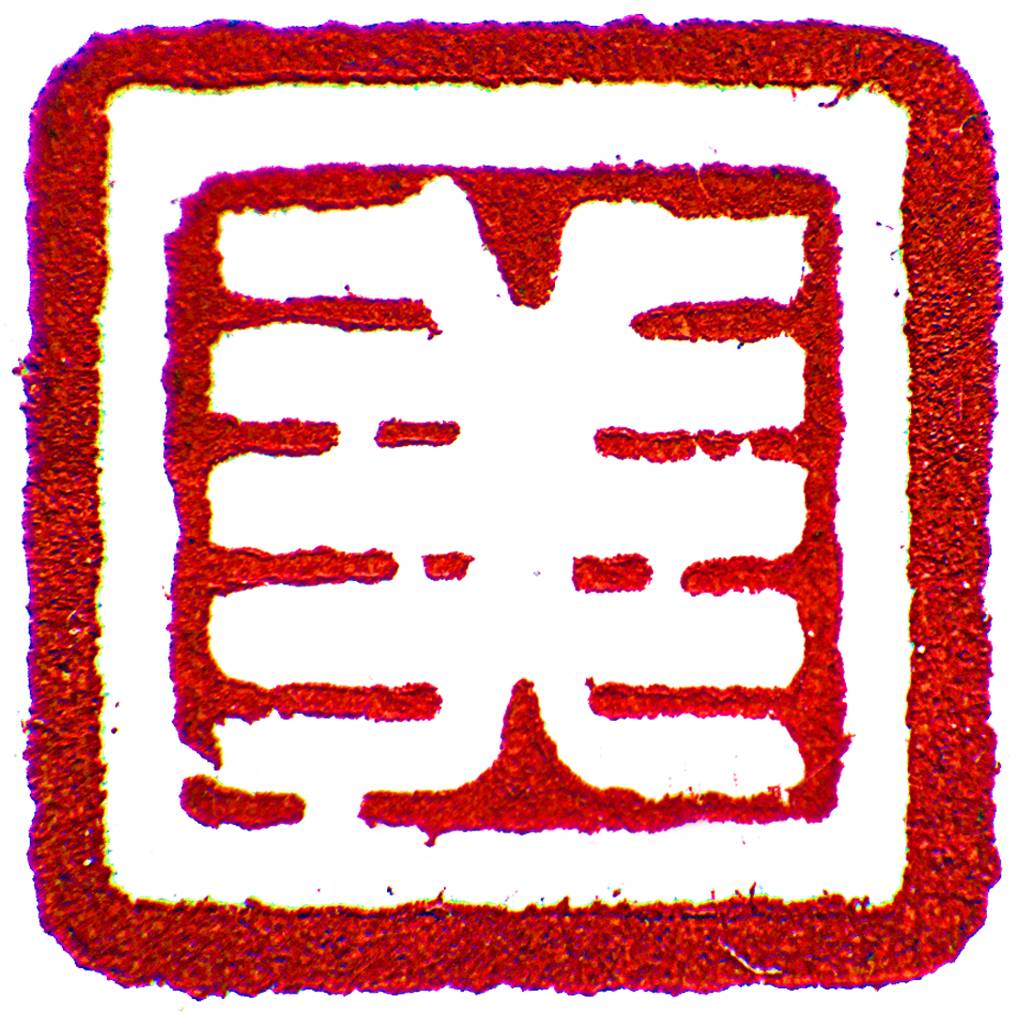 勃利融媒正式版