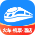 智行火车票修改版(12306智行火车票) v9.8.17
