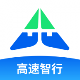高速智行 vv1.0.11