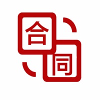 合同协议模版