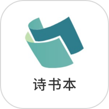 精读诗经