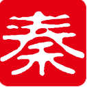 大秦印章