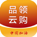 品领云购商城