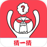 字谜猜一猜 vv1.12
