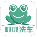 呱呱洗车 vv2.0.11