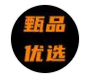 甄品优选手机版 vv3.38.11