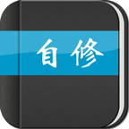 电脑维修攻略 vv1.15