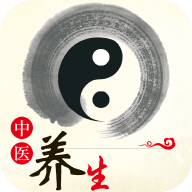 中医养生指南 vv1.9