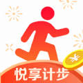 悦享计步 vv1.0.11