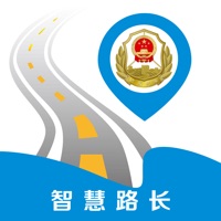 智慧路长APP vv1.7