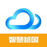 诸暨智慧城市 vv3.12