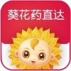 葵花药直达业务员