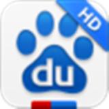百度HD vv2.10