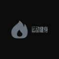 移动健身 vv4.8