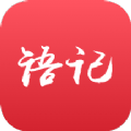 大我语记 vv1.0.9