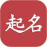 起名 vv2.0.12