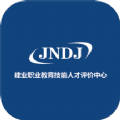 技能人才评价 vv0.0.15