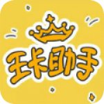 移动大王卡申请器 vv2.44